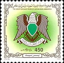 Colnect-1648-502-Coat-of-arms-Lybia.jpg