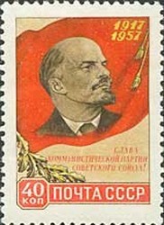 Colnect-479-518-40th-Anniv-of-Great-October-Revolution---Red-Flag-Lenin.jpg