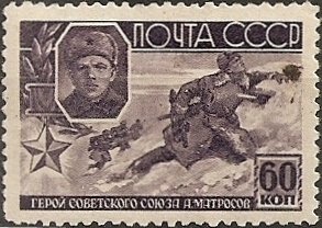 Colnect-3211-668-War-Heroes-Alexander-Matrosov.jpg