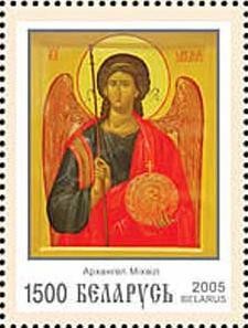 Colnect-1059-043-Icon-of-Archangel-Michael.jpg