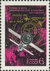 Colnect-194-132-First-Space-Link-of--quot-Cosmos-quot--Satellites.jpg