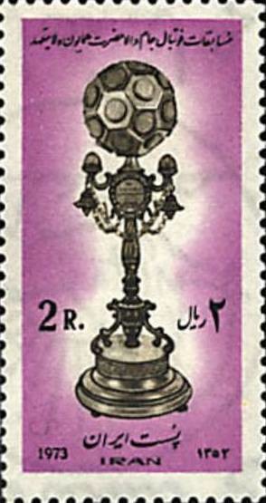 Colnect-1953-673-Cup-of-the-Crown-prince.jpg