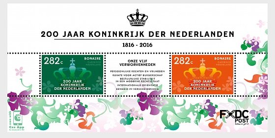 Colnect-5298-862-200th-Anniversary-of-the-Kingdom-of-the-Netherlands.jpg
