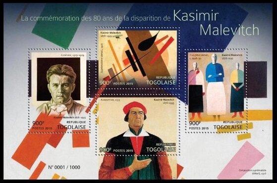 Colnect-6116-162-80th-Anniversary-of-the-Death-of-Kasimir-Malevich.jpg