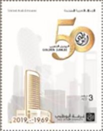 Colnect-6301-785-50th-Anniversary-of-Abu-Dhabi-Chamber-of-Commerce.jpg