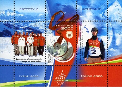 Colnect-6616-211-Silver-medal-of-Olympic-games-Torino-2006.jpg