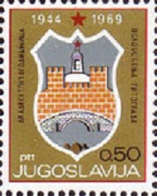 Colnect-703-599-Coat-of-Arms-of-Titograd.jpg