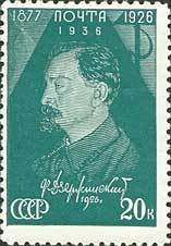 Colnect-963-843-Portrait-of-founder-of-Cheka-F-E-Dzerzhinsky-1877-1926.jpg