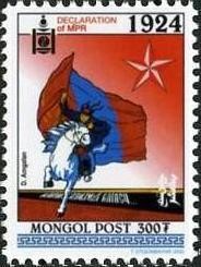 Colnect-1292-036-Declaration-of-Mongolian-People-rsquo-s-Republic-1924.jpg