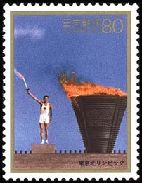 Colnect-764-813-1964-Olympic-Games-Tokyo.jpg