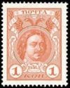 Colnect-2210-784-Stamps-from-1913-Romanov-with-back.jpg
