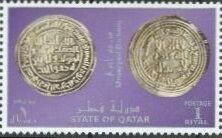 Colnect-5528-527-Omaijad-Dynasty.jpg
