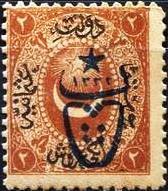 Colnect-1410-447-overprint-on-Postage-Due-stamps-1865.jpg