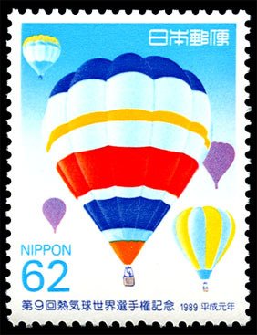 Colnect-2178-796-9th-Hot-Air-Balloon-World-Championships-Saga-City.jpg