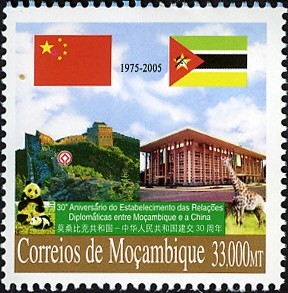 Colnect-3066-991-Diplomatic-relations-between-Mozambique-and-China.jpg