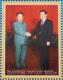 Colnect-3102-424-Kim-Jong-Il-and-Hu-Jintao.jpg