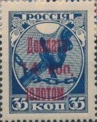 Colnect-5876-847-Red-surcharge-on-1918-Russian-Stamp-RU-149x.jpg
