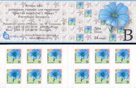 Colnect-1058-236-Booklet-Flax-Linum.jpg