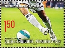 Colnect-1306-367-World-Football-Championship-1.jpg