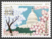 Colnect-3541-736-Flowering-dogwood-and-United-States-Capitol.jpg