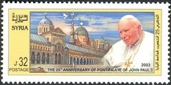 Colnect-1428-690-Pope-John-Paul-II.jpg