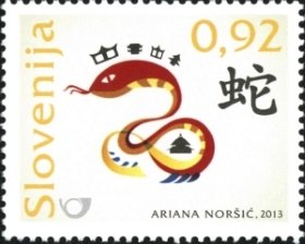 Colnect-1474-743-Chinese-Horoscope---Year-of-Snake.jpg