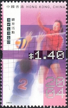 Colnect-518-482-Sports---Volleyball.jpg
