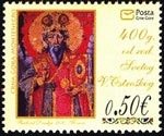 Colnect-1419-577-St-Basil-from-Ostrog-400th-Birth-Anniversary.jpg