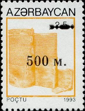 Colnect-1093-169-Maiden-Tower-in-Baku-overprinted.jpg
