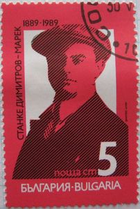 Colnect-1469-195-S-Dimitrow-1889-1944-Politician.jpg