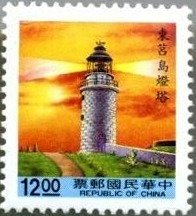 Colnect-1088-334-Tungchu-Tao-Lighthouse-Matsu-Islands.jpg