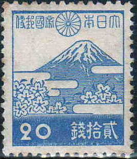 20sen_stamp_in_1944.JPG