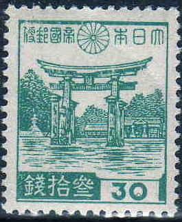 30sen_stamp_in_1944.JPG