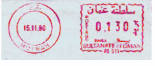 Oman_stamp_type_5.jpg