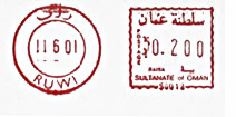 Oman_stamp_type_8.jpg