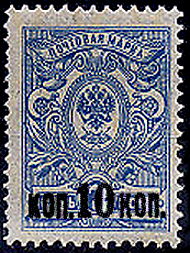 Russia_stamp_1917_10k.jpg
