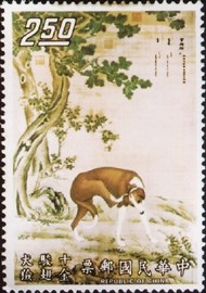 Colnect-1781-713-Ancient-Painting-Ten-Prized-Dogs.jpg