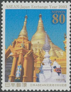 Colnect-3965-004-Shwedagon-Pagoda---Union-of-Myanmar.jpg