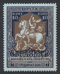 1914_v_polzu_voinov_colorpaper_specimenblackbottom_10k_spear_nh.jpg