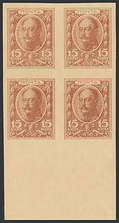 1915_money_imperf_15k_bm.jpg