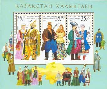 Colnect-196-669-Block-Peoples-of-Kazakhstan.jpg