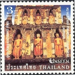 Colnect-1668-304-Ku-Kut-Wat-Phrathat-Chamthewi-Lamphun.jpg