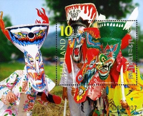 Colnect-1669-457-Phi-Takhon-Masks.jpg