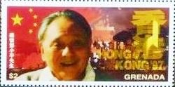Colnect-4581-400-Deng-Xiaoping-1904-1997-Hong-Kong.jpg