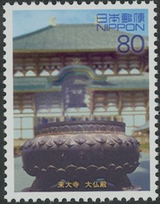 Colnect-3958-895-T%C5%8Ddai-ji-Temple-Hall-of-the-Great-Buddha.jpg