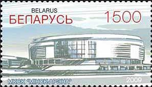 Colnect-609-006-Atheletic-complex--quot-Minsk-Arena-quot-.jpg