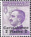 Colnect-1648-522-Italy-Stamps-Overprint--GERUSALEMME-.jpg