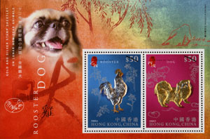 Colnect-1814-592-Gold-and-Silver-Stamp-Sheetlet-on-Lunar-New-Year-Animals.jpg