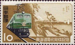 Colnect-500-986-Yui-after-Hiroshige--amp--Type-EF-58-Electric-Locomotive-No-4.jpg