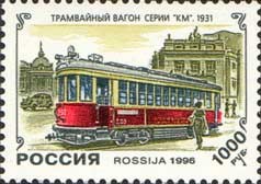 Colnect-522-124-Series--quot-KM-quot--tram-1931.jpg